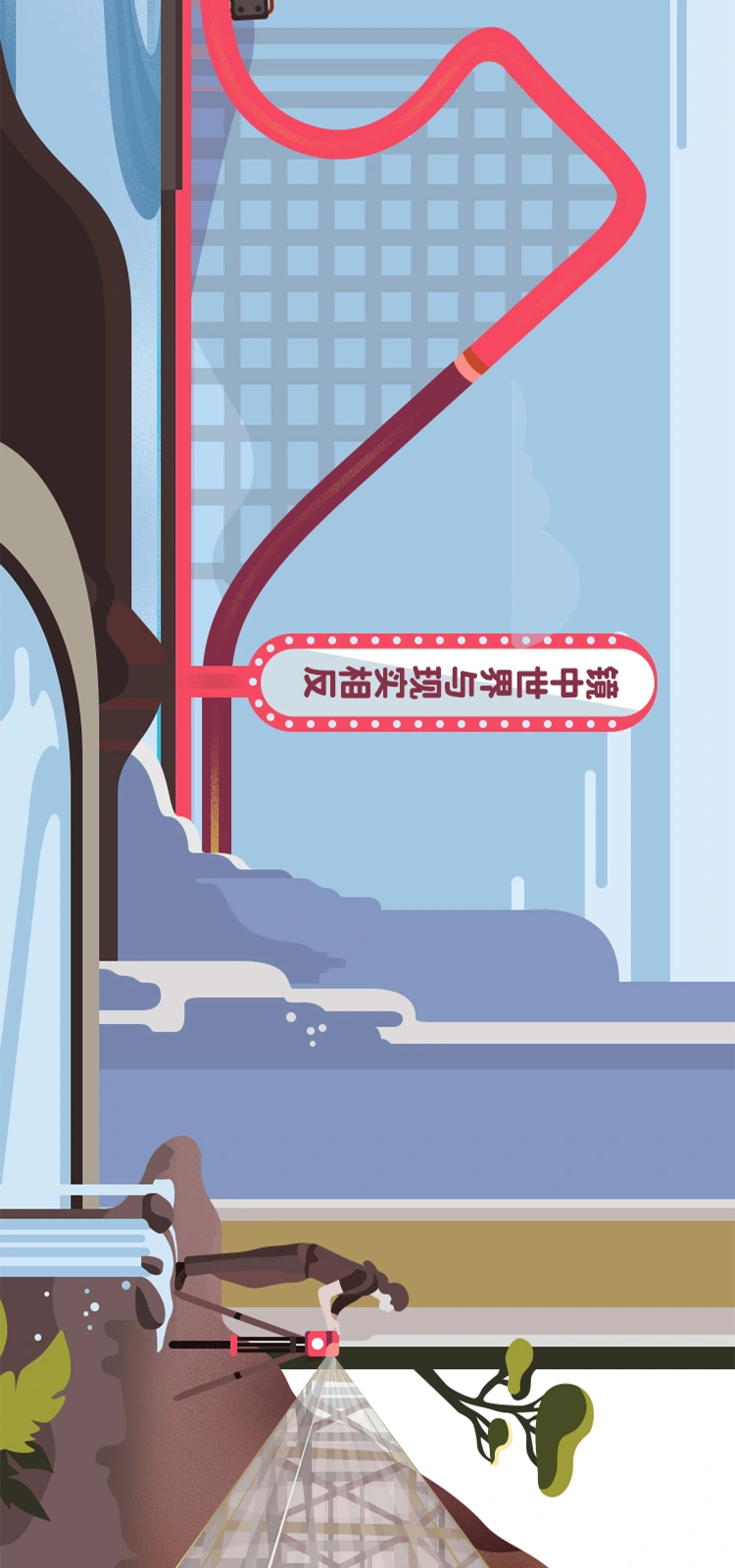 方特新年派对，连续画面 4