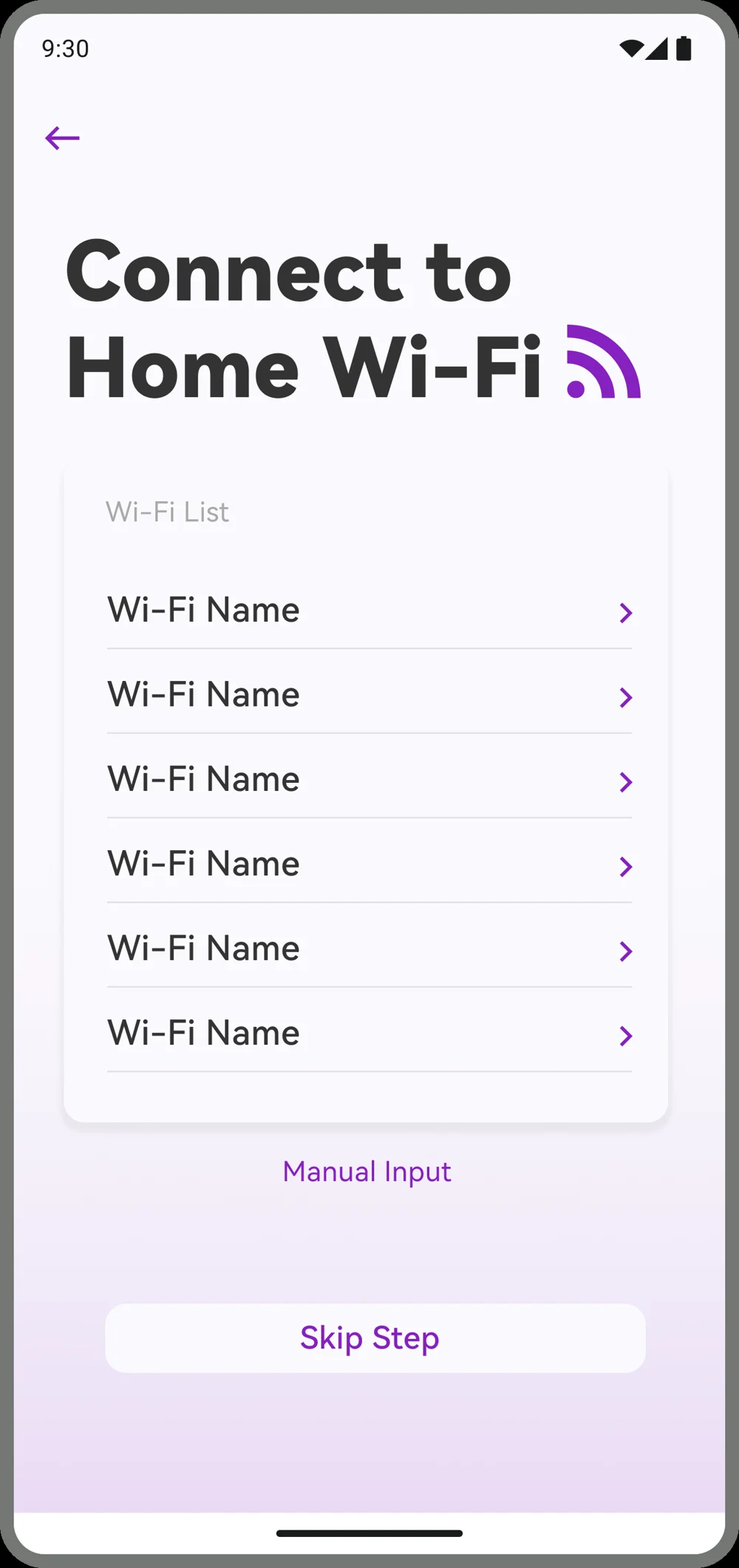 家庭网络选择完整界面设计