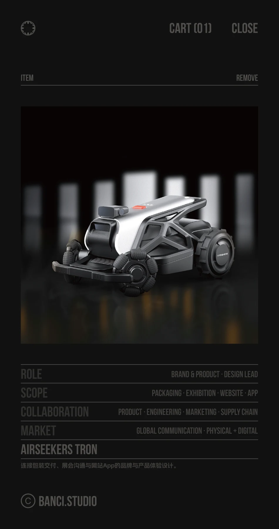 AIRSEEKERS TRON
