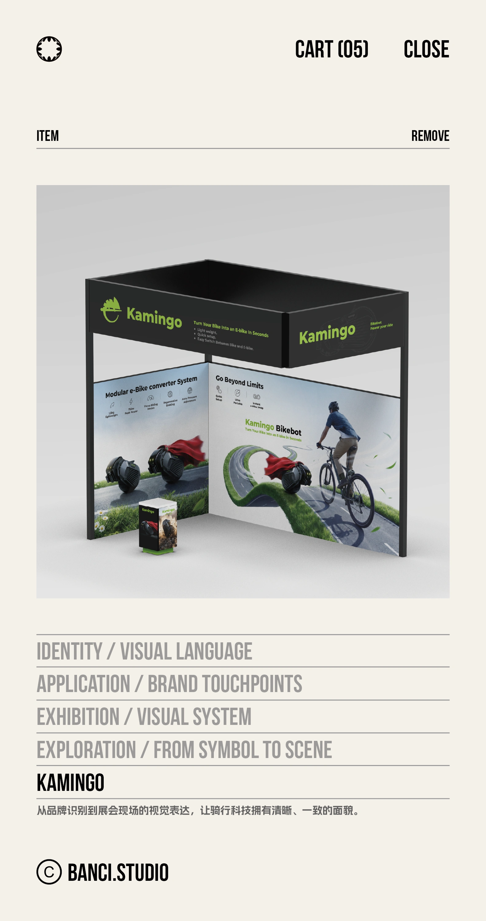 KAMINGO