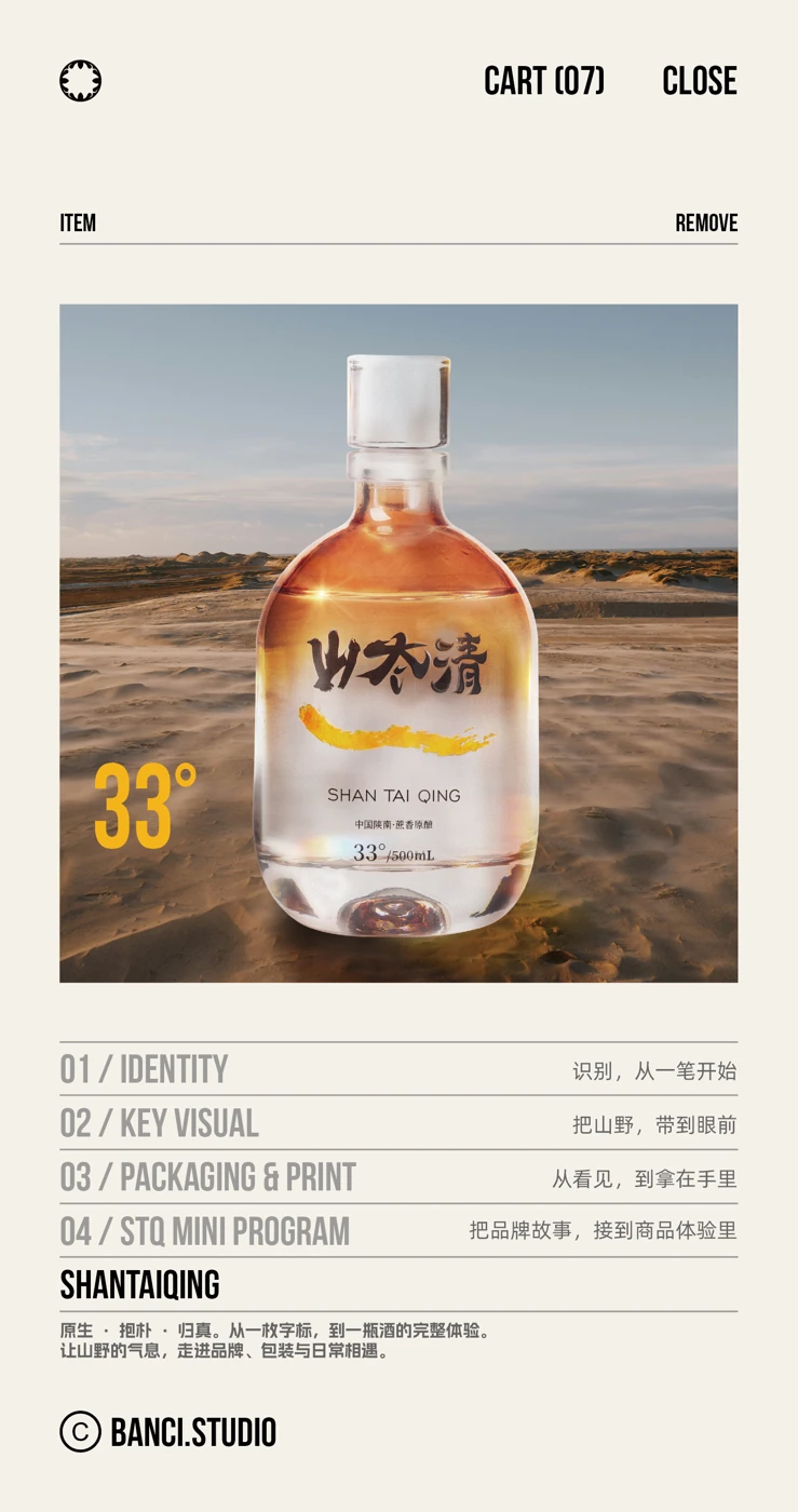 SHANTAIQING