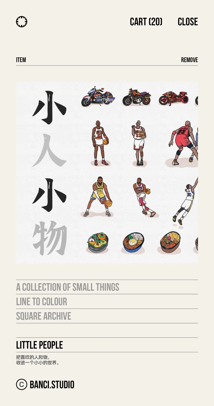 小人小物